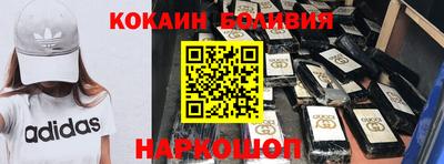 соль курить ск Гусев