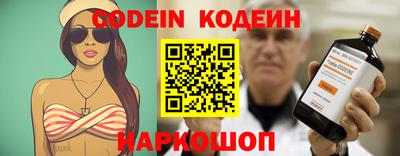 ГАЛЛЮЦИНОГЕННЫЕ ГРИБЫ Гусиноозёрск