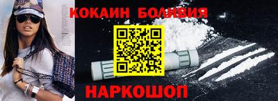 соль курить ск Гусев