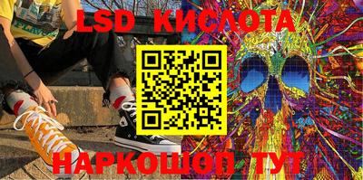ГАЛЛЮЦИНОГЕННЫЕ ГРИБЫ Гусиноозёрск