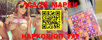 соль курить ск Гусев