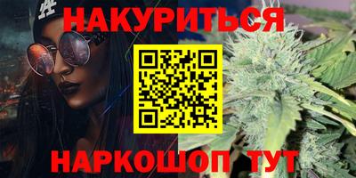 ГАЛЛЮЦИНОГЕННЫЕ ГРИБЫ Гусиноозёрск