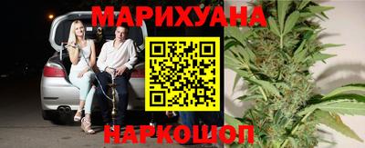 соль курить ск Гусев