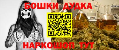 прущие крисы Донецк