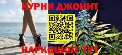 соль курить ск Гусев