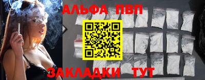 соль курить ск Гусев