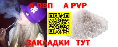 соль курить ск Гусев