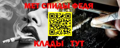 соль курить ск Гусев