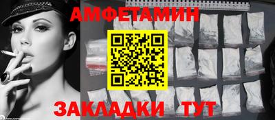 соль курить ск Гусев