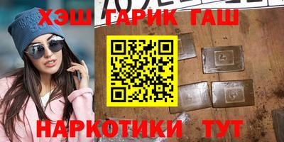 ешки Гусь-Хрустальный