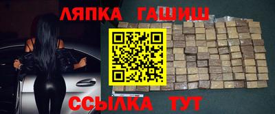 ГАЛЛЮЦИНОГЕННЫЕ ГРИБЫ Гусиноозёрск