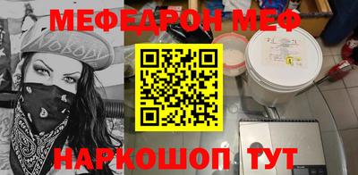 соль курить ск Гусев