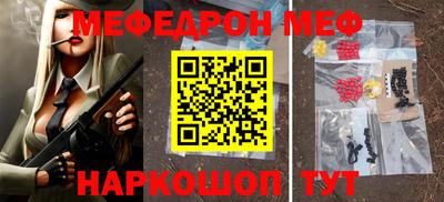 соль курить ск Гусев