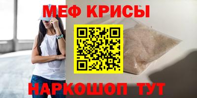 ГАЛЛЮЦИНОГЕННЫЕ ГРИБЫ Гусиноозёрск