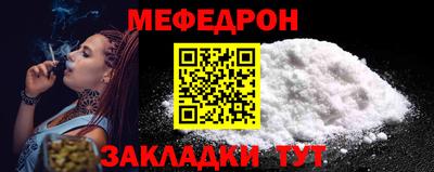 соль курить ск Гусев