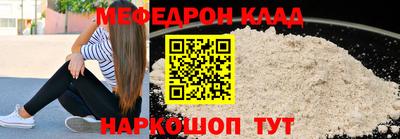 ешки Гусь-Хрустальный