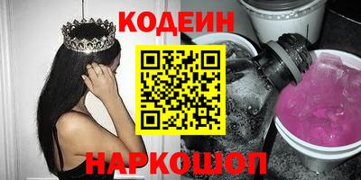 соль курить ск Гусев