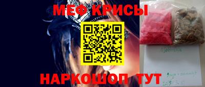 ГАЛЛЮЦИНОГЕННЫЕ ГРИБЫ Гусиноозёрск