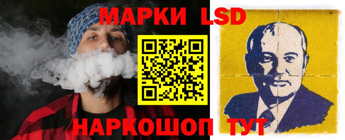 Саранск  Лсд 25 экстази кислота  LSD-25 экстази  Лсд 25 экстази кислота  Вход с VPN 