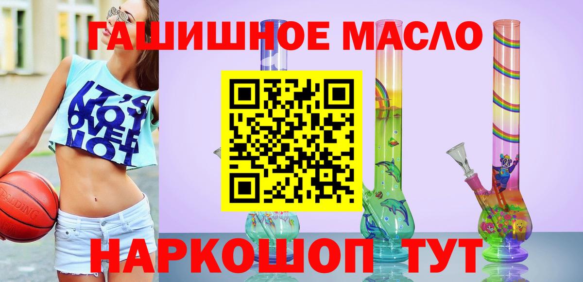Дистиллят ТГК вейп с тгк Саранск