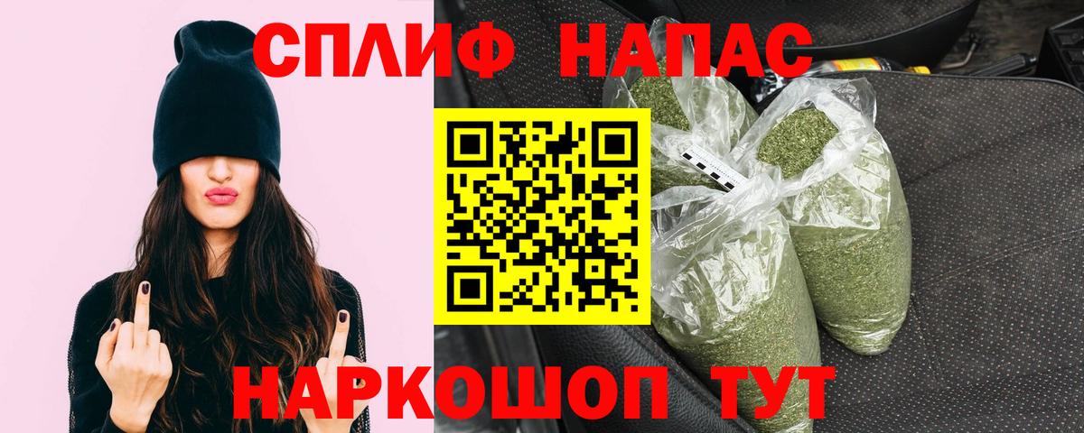 Канабис Amnesia Саранск